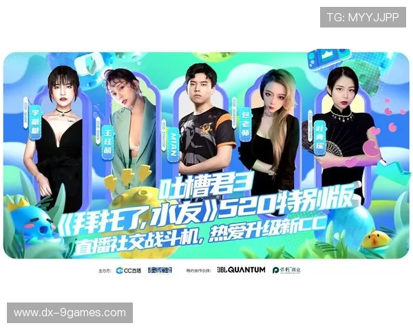 游戏主播推荐:这些精彩游戏让你的直播内容更丰富多彩 游戏主播推荐:这些精彩游戏让你的直播内容更丰富多彩